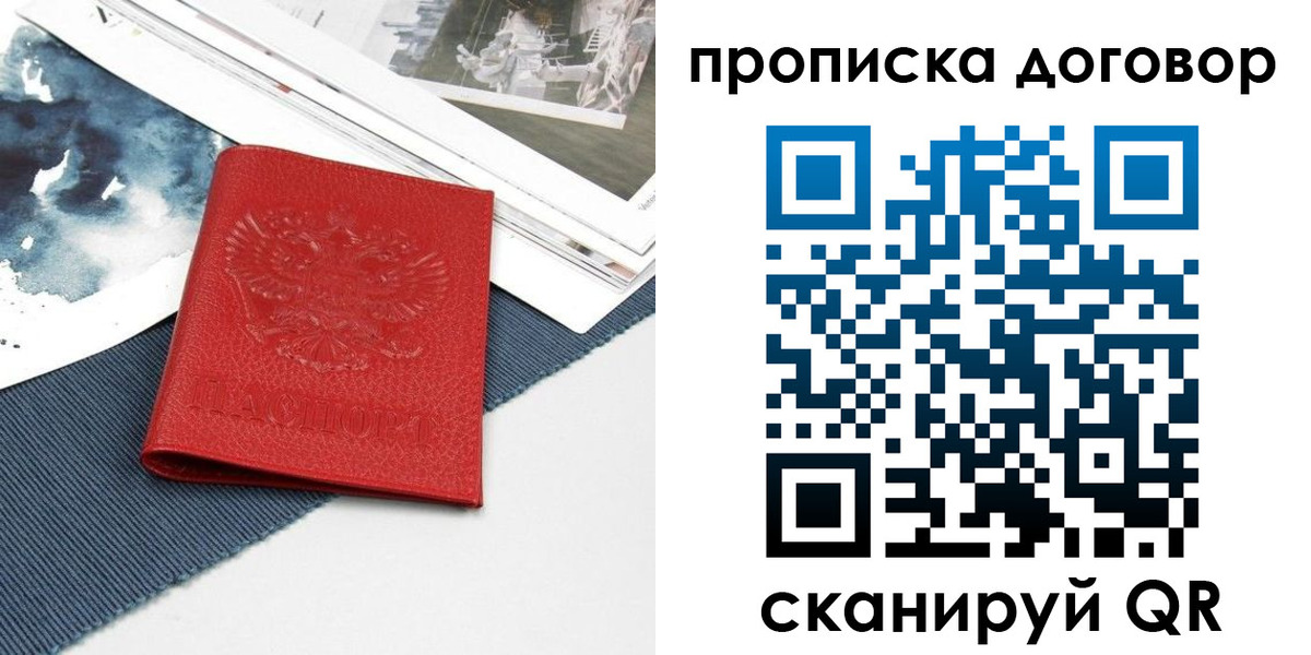 регистрация для дет. сада в Карачаево-Черкесии