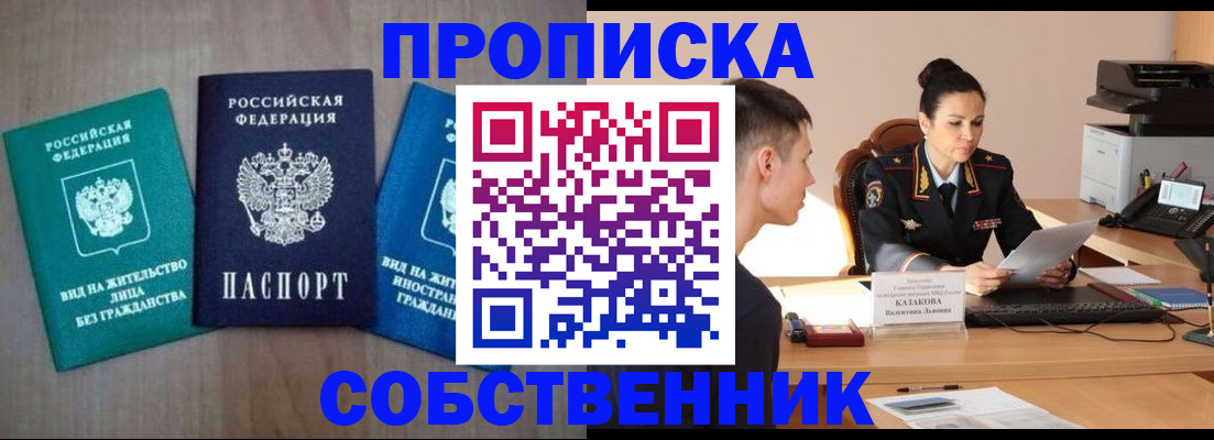регистрация для школы в Карачаево-Черкесии