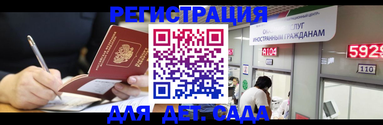 прописка гарантия в Карачаево-Черкесии