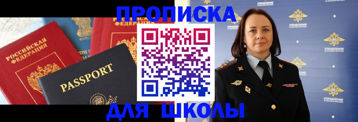 регистрация в Карачаево-Черкесии