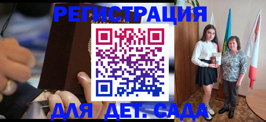 миграционный учет в Карачаево-Черкесии
